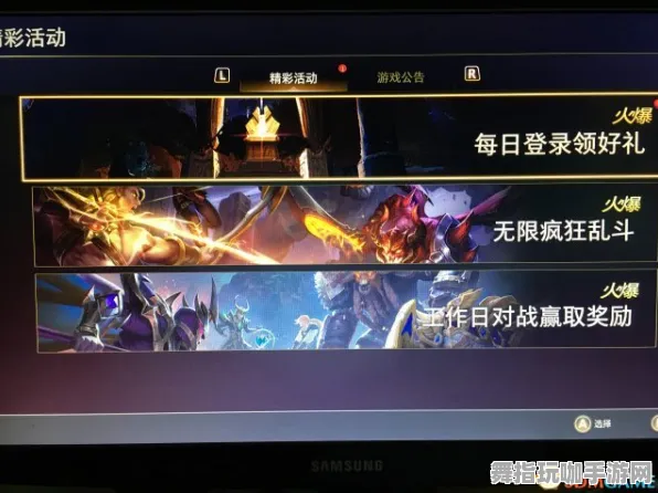 《王者荣耀》资源采集路线-2025春季最新优化-任天堂Switch-放置挂机-进阶]神经编码教程（本内容仅限技术研究）