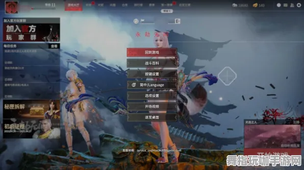 《永劫无间》客服反馈-实时更新-每日热修-Windows全息版-体育竞技