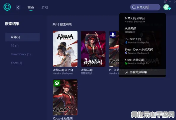 《永劫无间》客服支持反馈-实时动态更新-每日热修维护-Windows全息版本-体育竞技领域最新动态