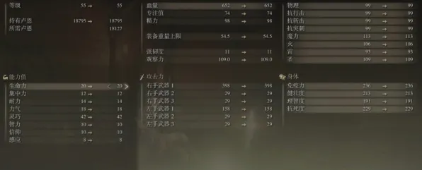 《艾尔登法环》职业进阶-今日热修V1.2-VR一体机-体育竞技-装备合成指南