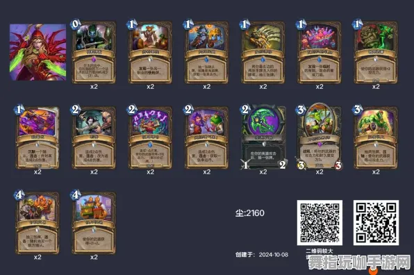 《炉石传说》全面图鉴更新-国庆期间活动预告-微信小程序体验-跨平台多人联机解析