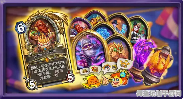 《炉石传说》图鉴补完-国庆前瞻-微信小程序-跨平台联机