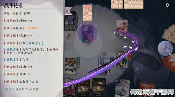 《阴阳师：百闻牌》玩家支持-每日动态-热修复更新-任天堂Switch-竞技策略-装备搭配建议与推荐