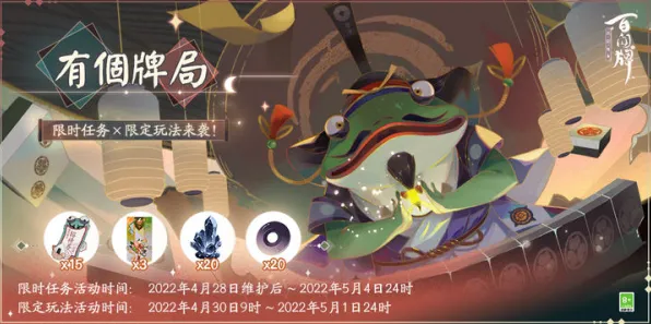 《阴阳师：百闻牌》2025春季更新解析-服务器选择及最新优化方案-阿里生态独特生存建造与天赋加点全攻略