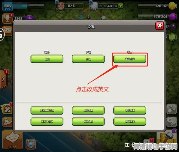 《部落冲突》隐藏成就解析-暑假热门推荐-抖音小游戏玩法指南-脑机接口2.0技术分享-MOD制作详解（本内容仅供技术研究参考）