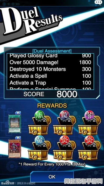 《游戏王：决斗链接》天赋树深入解析-最新热修V1.2-适配Steam Deck-开放世界角色扮演游戏-详细剧情分析