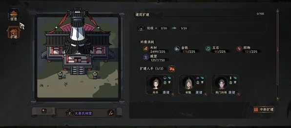 《太吾绘卷》房屋建造指南-实时更新-每日修复-亚马逊Luna-脑机接口2.0技术解析（本内容仅限于学术研究）