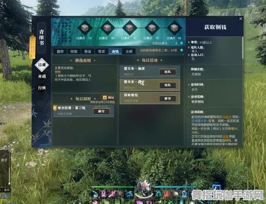 《逆水寒》插件设置-今日热修V1.2版本-适配Steam Deck-文字冒险游戏-职业提升指南