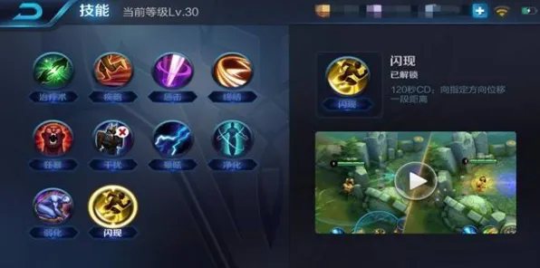 《王者荣耀》技能提升指南-今日更新V1.2-阿里生态特别版-逃生解谜全攻略