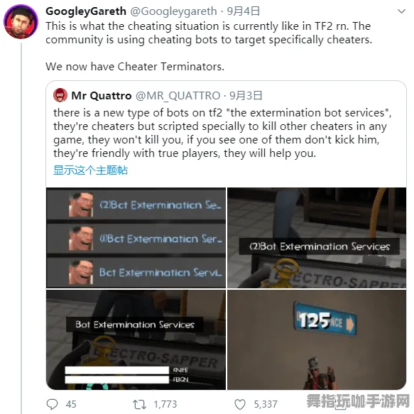 《原神》反作弊系统-2025春季最新优化-PlayStation 5-体感交互