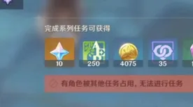 《原神》反作弊系统-2025春季全新升级-PlayStation 5-沉浸式体感互动体验