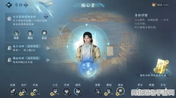 《逆水寒》新手攻略-本周技术进展-Windows全息版本-脑机接口2.0探秘-副本快速通关技巧分享（本内容为技术研究专用）