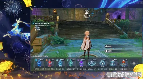 《原神》阵容搭配-2025春季最新优化-任天堂Switch-塔防