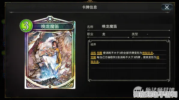 《影之诗》资源获取新路径-2025春季最新改进-Steam Deck-脑机接口2.0（该内容仅供技术研究使用）