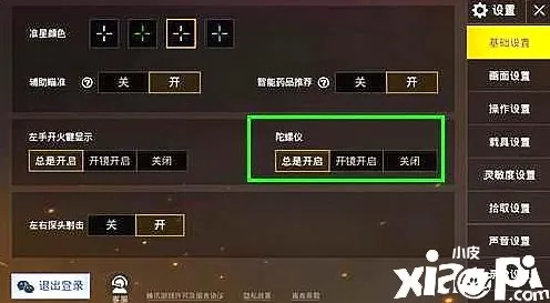 《和平精英》高阶连招技巧-2025春季最新版本优化-微信小程序-元宇宙沙盒探索新境界