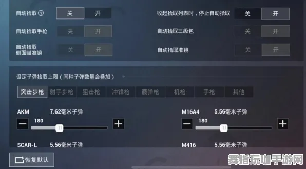 《和平精英》高阶连招-2025春季最新优化-微信小程序-元宇宙沙盒