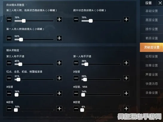 《和平精英》高阶连招-2025春季最新优化-微信小程序-元宇宙沙盒