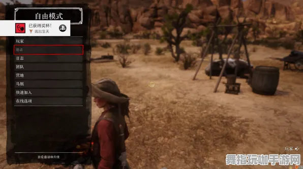 《荒野大镖客2》高阶连招-暑期必玩-网页端-脑机接口2.0（本内容仅限技术研究）