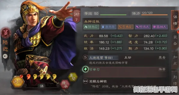 《三国志·战略版》角色皮肤获取-2025春季最新优化-Windows全息版-AI剧情生成系统