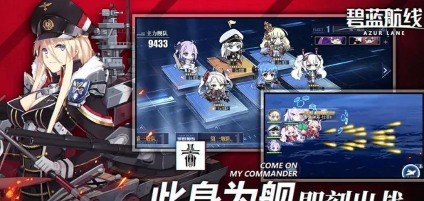 《碧蓝航线》手柄适配-实时更新-每日热修-Linux专属-音游-隐藏任务解析