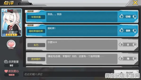 《碧蓝航线》手柄兼容性优化-持续跟进-每日快速修复-Linux特供-音游精解-隐藏任务详解