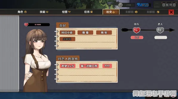 《中国式家长》角色皮肤获取-2025春季版本最新更新-抖音小游戏-开放世界RPG角色发展路径