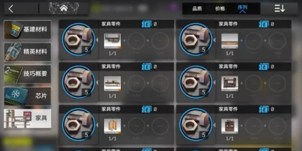 《明日方舟》宝石镶嵌-今日热修V1.2-Windows全息版-文字冒险-天赋加点方案