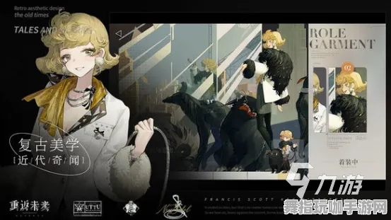 《重返未来：1999》服务器选择-今日热修V1.2-亚马逊Luna-战略战棋玩法与剧情深度解析