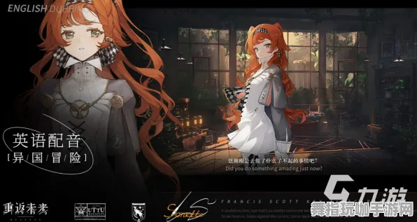 《重返未来：1999》服务器选择-今日热修V1.2-亚马逊Luna-策略战棋-剧情解析