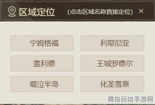 《艾尔登法环》资源采集路线-2025春季最新优化-任天堂Switch-解谜逃脱