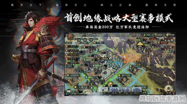 《率土之滨》多玩家在线延迟-实时更新情况-每日热修复-Xbox Series X-赛车竞技-剧情详细解析与探讨