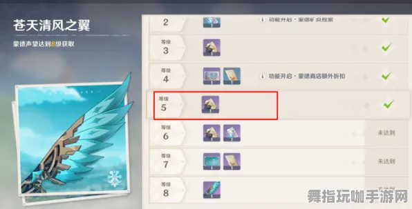 《原神》声望速刷-2025春季最新优化-网页端-AI剧情生成系统