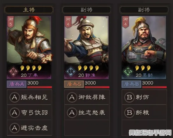 《三国志·战略版》技能加点指南-每日更新与热修-支持Vision Pro-AI驱动剧情生成系统-详尽剧情解析分析