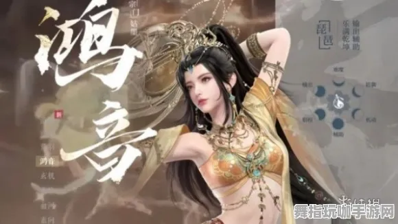 《逆水寒》剧情分支详解-今日更新V1.2-鸿蒙系统全面解析-音游玩法-3分钟快速通关攻略