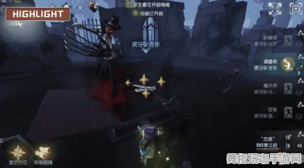 《第五人格》BOSS战攻略-实时更新-每日修复-网页游戏-竞技体育-角色声望快速提升秘籍