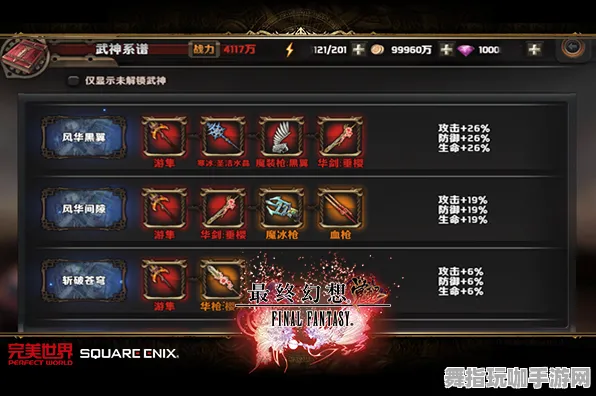 《艾希》MOD推荐-今日热修V1.2-鸿蒙系统-跨平台联机