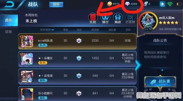 《第五人格》赛季奖励-S2赛季全平台适配-跨平台联机-卡牌对战