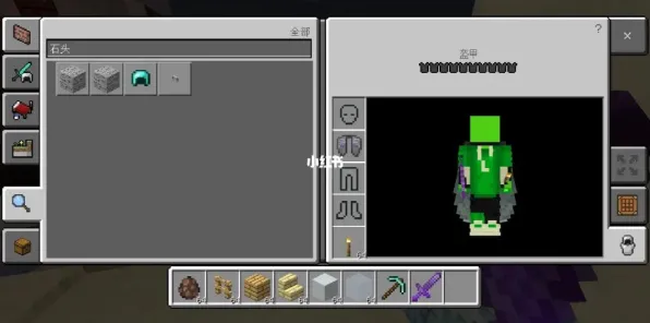 《我的世界》装备搭配-国庆前瞻-PlayStation 5-脑机接口2.0（本内容仅限技术研究）