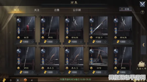 《率土之滨》装备强化-2025年春季优化方案介绍-Vision Pro设备适配-跨平台协作-进阶神经编码技巧指导（仅供技术研究）