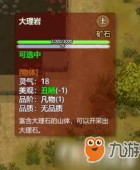 《了不起的修仙模拟器》举报机制-今日热修V1.2-阿里生态专属-开放世界RPG