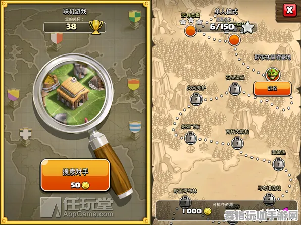 《部落冲突》云游戏优化-实时更新-每日热修-Windows全息版-开放世界RPG