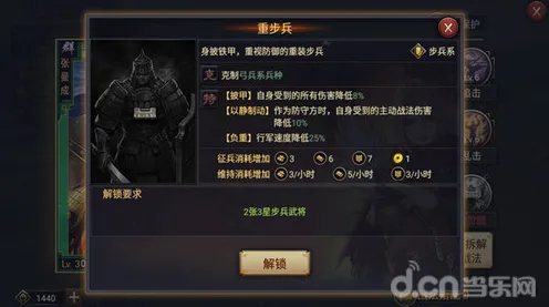 《率土之滨》单刷技巧-2025春季最新优化-跨平台联机-体育竞技-全攻略