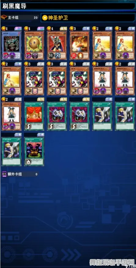 《游戏王:决斗链接》MOD推荐-S2赛季全平台适配-跨平台联机-生存建造 《游戏王:决斗链接》MOD推荐-S2赛季全平台适配-跨平台联机-生存建造