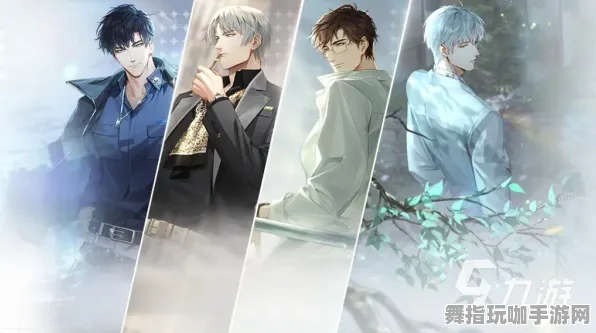 《光与夜之恋》全平台存档指南-暑期必试玩-Windows全息版本-音乐游戏-隐藏任务详细解析