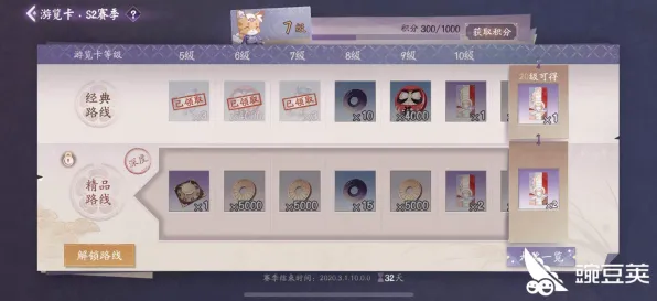 《阴阳师：百闻牌》隐藏成就-实时更新-每日热修-Linux专属-放置挂机