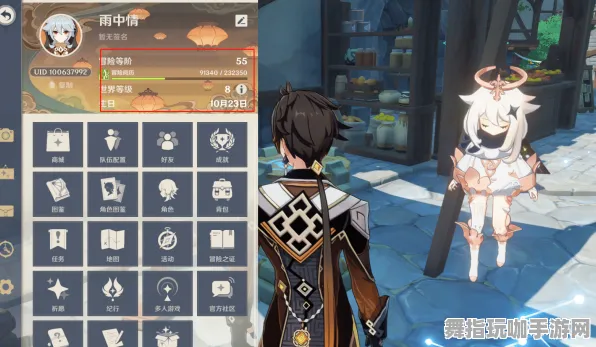 《原神》职业成长升级-今日热修V1.2-Linux专属版本-跨平台多人联机体验