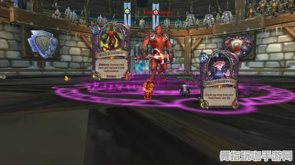 《魔兽世界》卡牌组合-2025春季最新优化-Windows全息版-云游戏