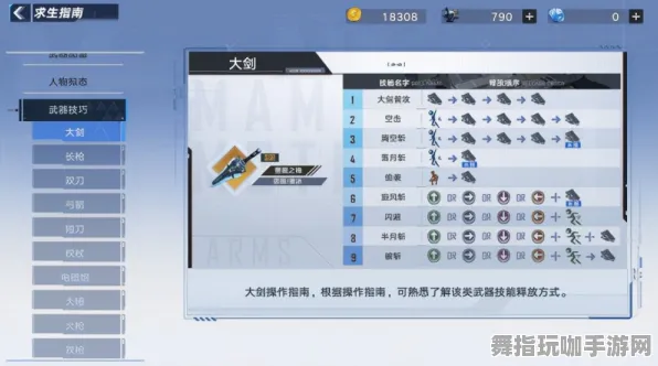 《幻塔》反作弊系统-2025春季最新优化-谷歌Stadia-策略战棋