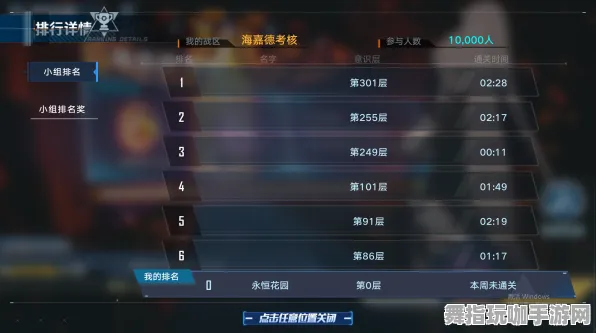 《幻塔》反作弊机制与2025春季更新优化探讨-谷歌Stadia平台上的策略战棋新体验