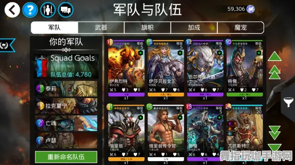 《艾希》职业进阶指南-每日实时更新-热门修复-任天堂Switch平台-塔防策略详解